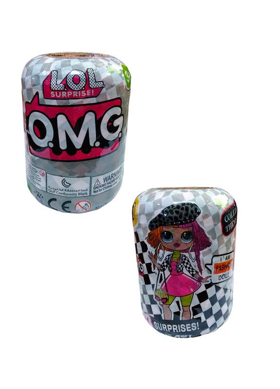 El-Safwa Doll Toy For Girls - Grey