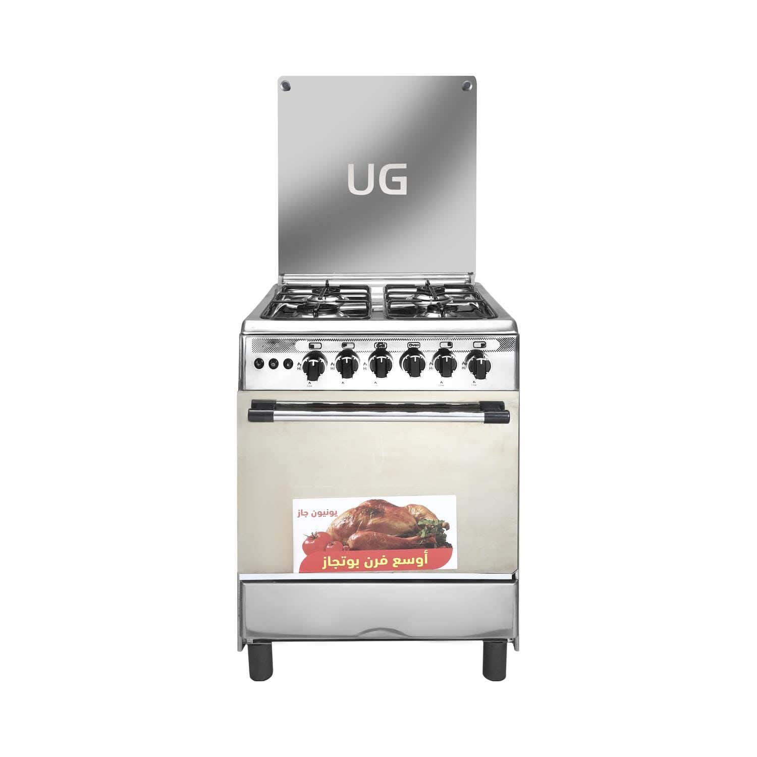 Union Gas Prestige Gas Cooker, 4 Burners, 55×55 cm - Black Silver