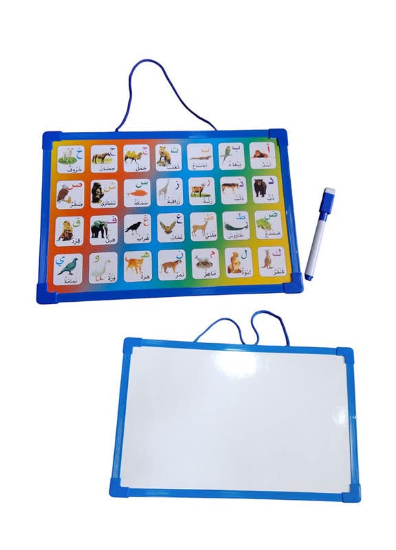 El-Safwa Arabic Letters Board With Pen For Children Set , 2 pieces - Multicolor