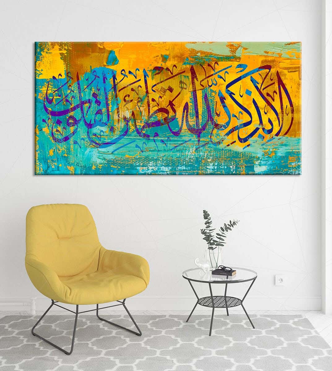 MDF Wood Vinyl Tableau, 120 x 60 cm - Multicolor