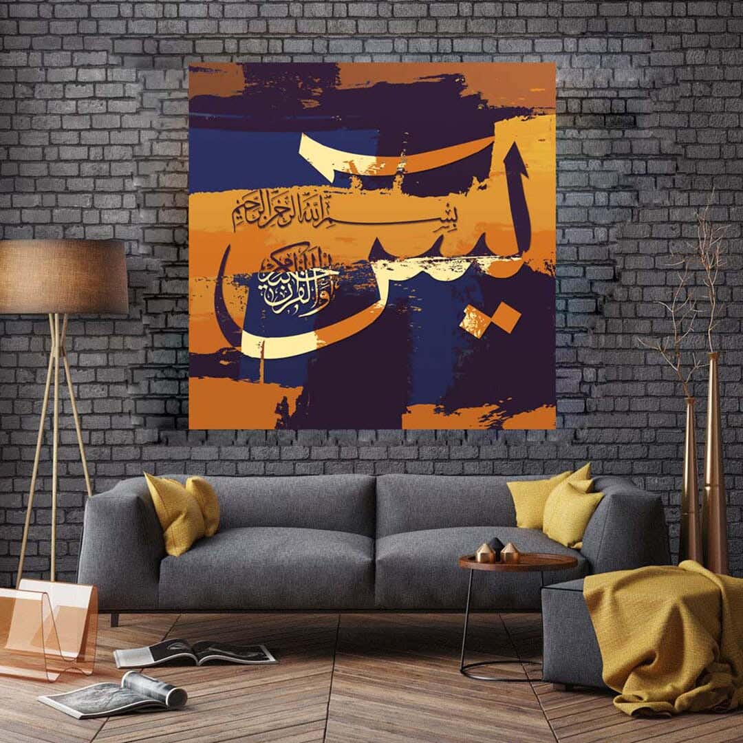 MDF Wood Vinyl Tableau, 60 x 60 cm - Multicolor