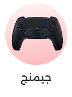 Gaming