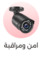 Security Systems