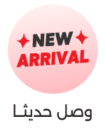 New Arrival