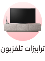 TV Tables
