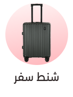 Luggage