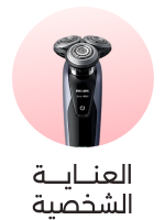 Personal Care