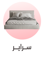 Beds