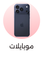 Mobiles