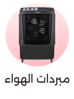 Air Coolers